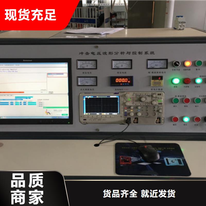 变频串联谐振耐压试验装置视频-变频串联谐振耐压试验装置-广东省东莞市(本土)品牌-凤岗镇|长安镇|汕尾|阳江|揭阳|深圳|河源