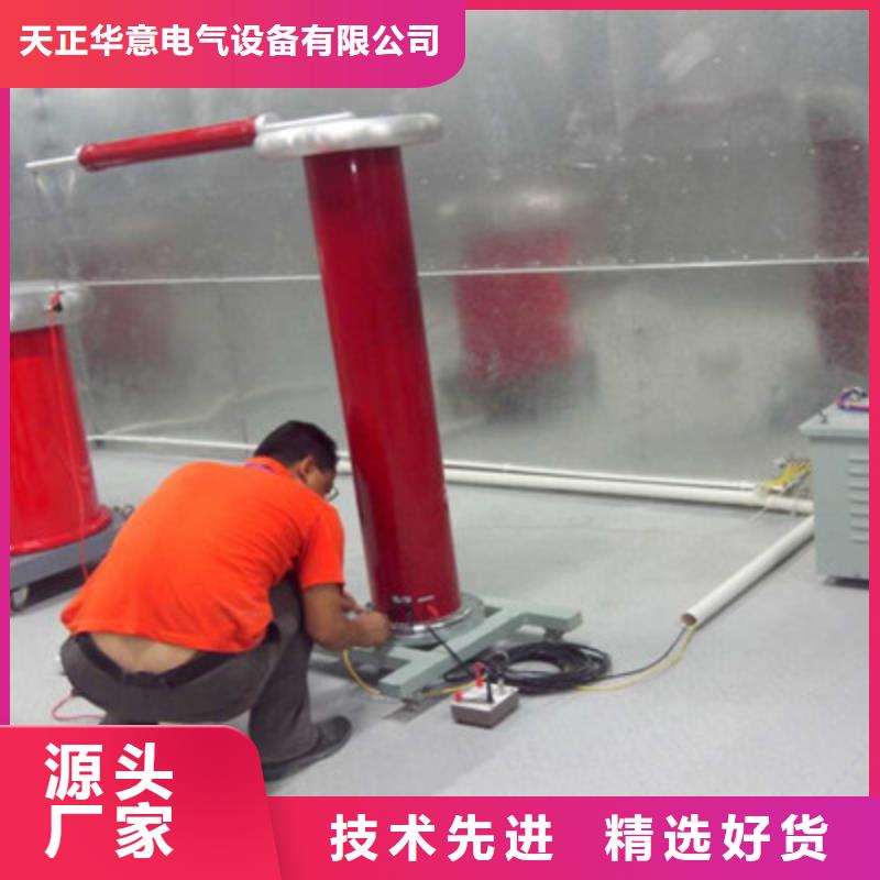变频串联谐振耐压试验装置视频-变频串联谐振耐压试验装置-广东省东莞市(本土)品牌-凤岗镇|长安镇|汕尾|阳江|揭阳|深圳|河源