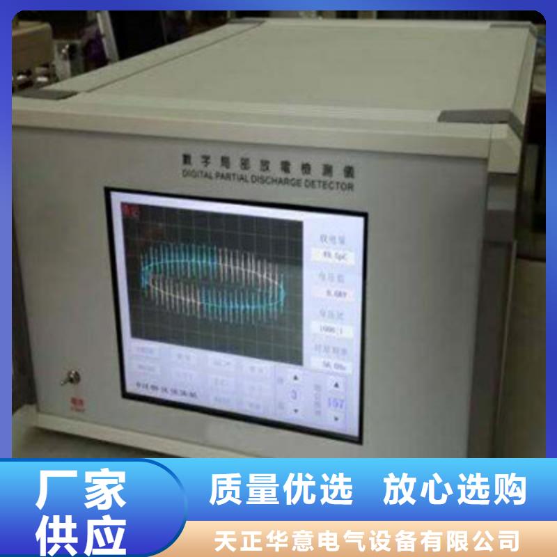 变频串联谐振耐压试验装置视频-变频串联谐振耐压试验装置-广东省东莞市(本土)品牌-凤岗镇|长安镇|汕尾|阳江|揭阳|深圳|河源