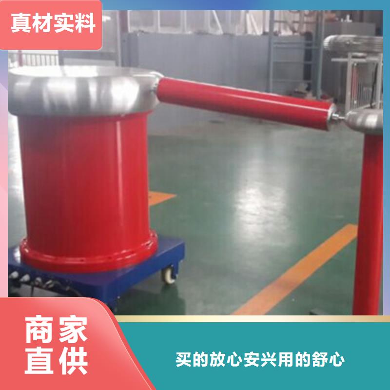 变频串联谐振耐压试验装置天正华意【 工频高压局放试验装置,直流电阻测试仪细节决定成败】