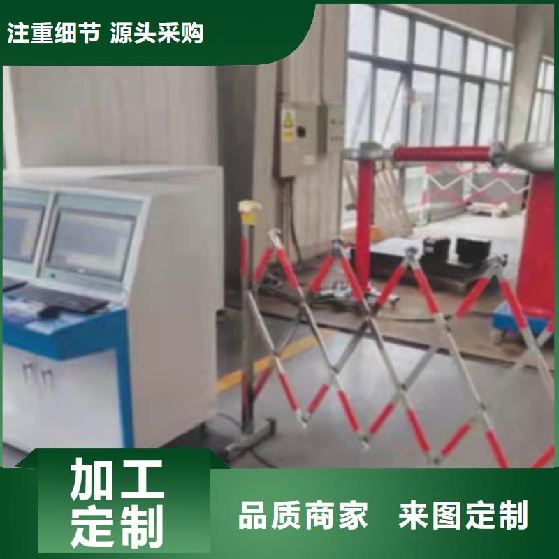 变频串联谐振耐压试验装置视频-变频串联谐振耐压试验装置-天正华意电气设备(杭州市分公司)服务区域萧山|建德|湖州|台州|舟山|丽水