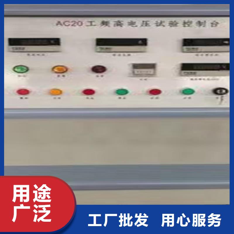 工频高压局放试验装置直流电阻测试仪注重细节
