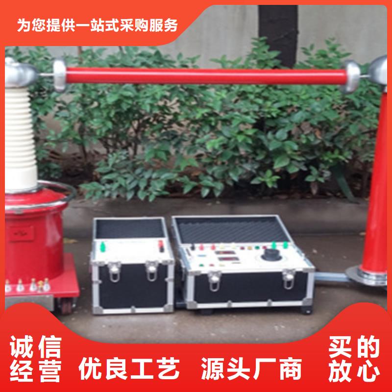 变频串联谐振耐压试验装置天正华意【 工频高压局放试验装置,直流电阻测试仪细节决定成败】