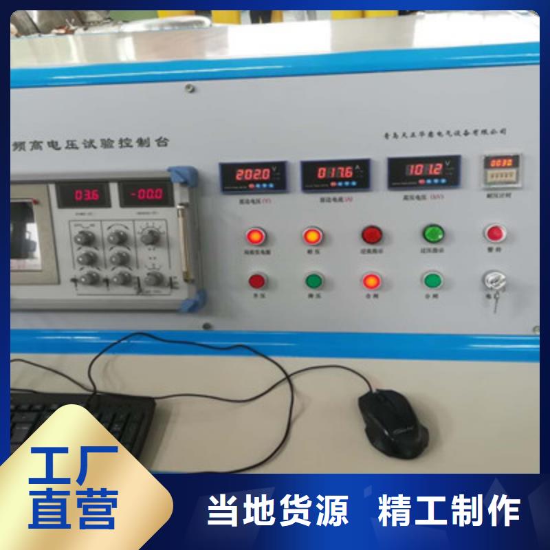 工频高压局放试验装置-励磁系统开环小电流测试仪应用领域