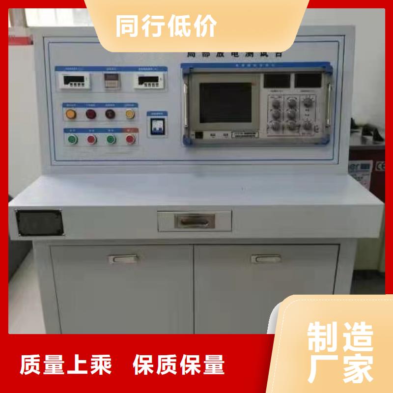 变频串联谐振耐压试验装置天正华意【 工频高压局放试验装置,直流电阻测试仪细节决定成败】