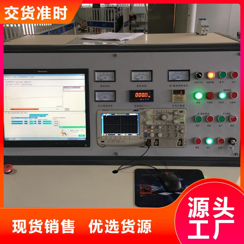 变频串联谐振耐压试验装置天正华意【 工频高压局放试验装置,直流电阻测试仪细节决定成败】