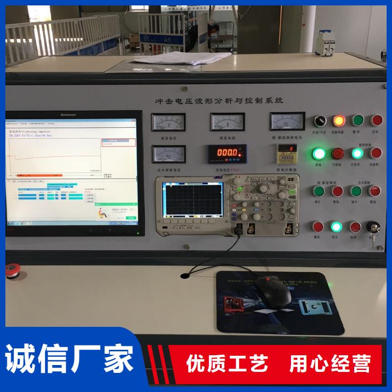 变频串联谐振耐压试验装置天正华意【 工频高压局放试验装置,直流电阻测试仪细节决定成败】