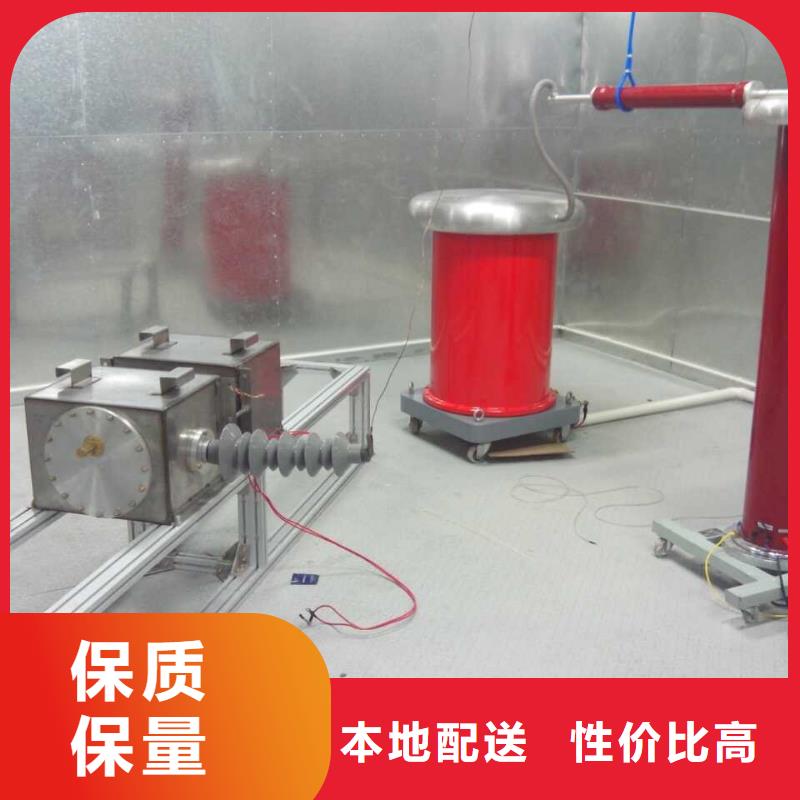 变频串联谐振耐压试验装置视频-变频串联谐振耐压试验装置-广东省东莞市(本土)品牌-凤岗镇|长安镇|汕尾|阳江|揭阳|深圳|河源