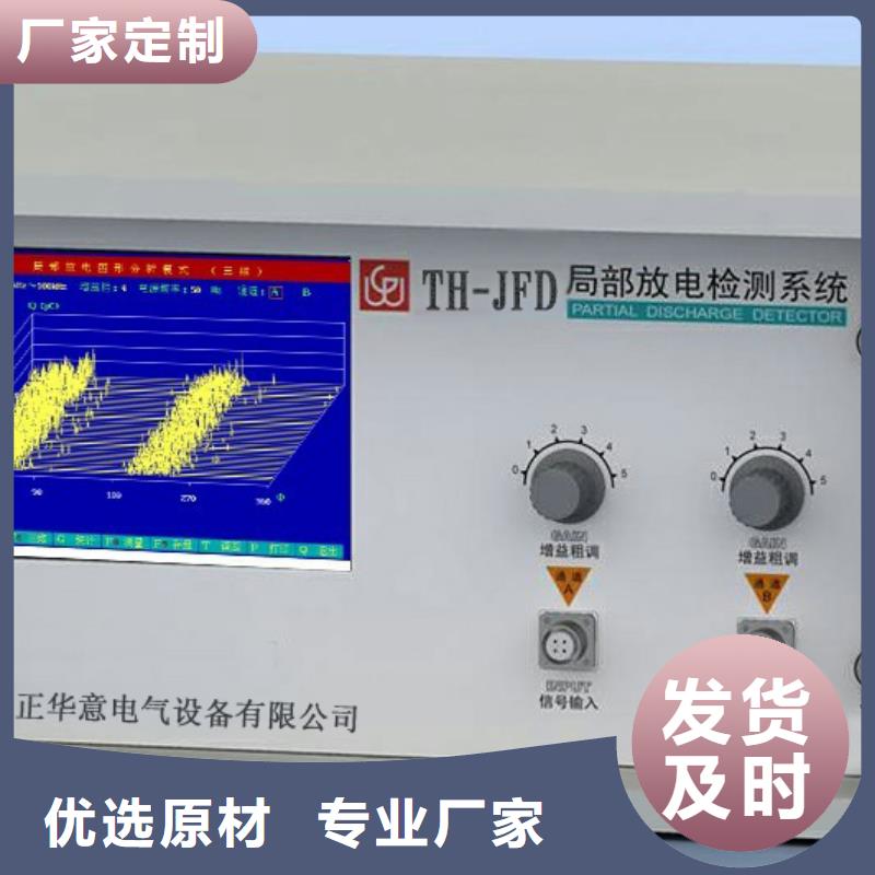 变频串联谐振耐压试验装置视频-变频串联谐振耐压试验装置-广东省东莞市(本土)品牌-凤岗镇|长安镇|汕尾|阳江|揭阳|深圳|河源