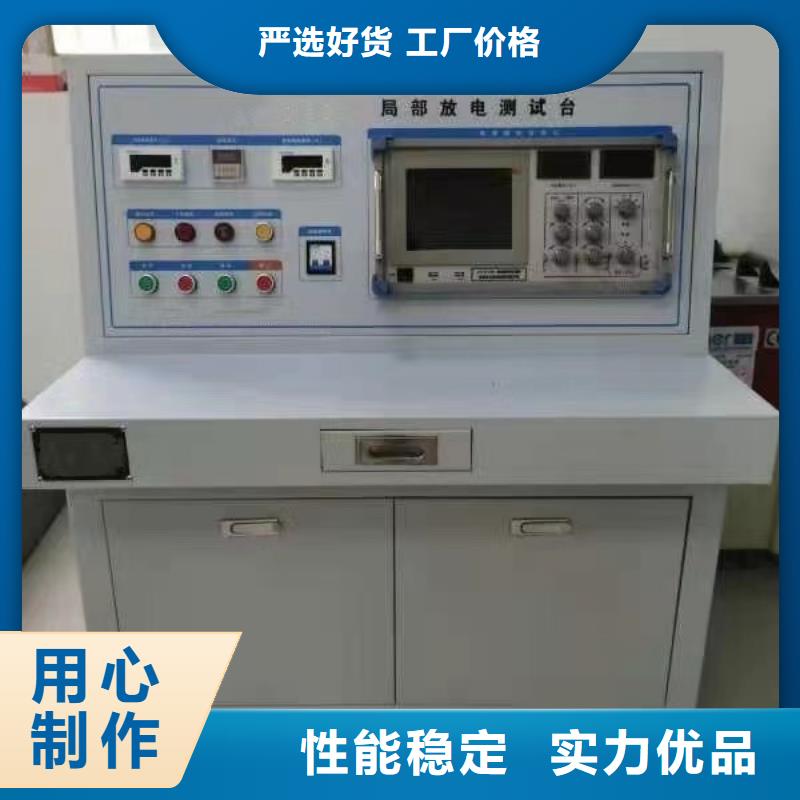 变频串联谐振耐压试验装置视频-变频串联谐振耐压试验装置-天正华意电气设备(杭州市分公司)服务区域萧山|建德|湖州|台州|舟山|丽水
