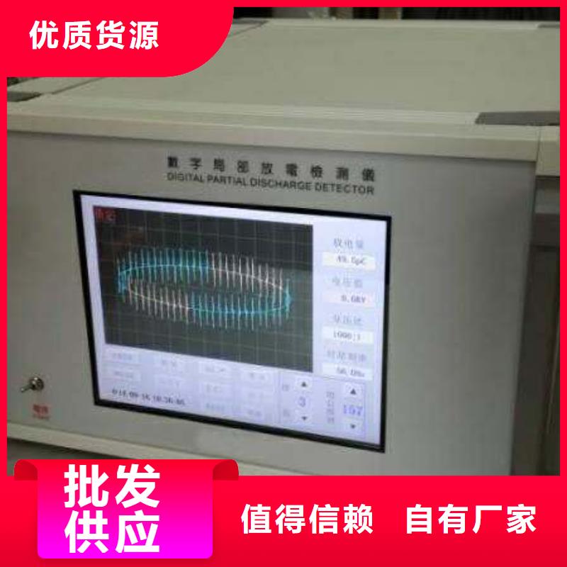 变频串联谐振耐压试验装置视频-变频串联谐振耐压试验装置-天正华意电气设备(杭州市分公司)服务区域萧山|建德|湖州|台州|舟山|丽水