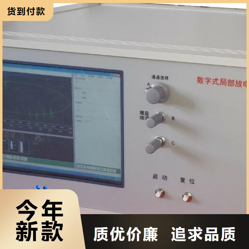 变频串联谐振耐压试验装置视频-变频串联谐振耐压试验装置-天正华意电气设备(杭州市分公司)服务区域萧山|建德|湖州|台州|舟山|丽水