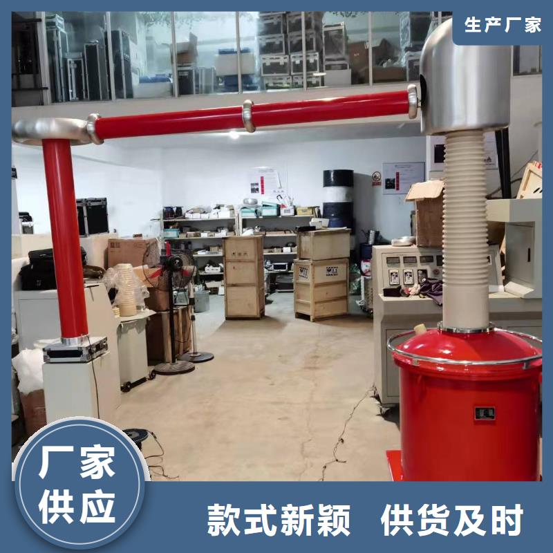 变频串联谐振耐压试验装置视频-变频串联谐振耐压试验装置-广东省东莞市(本土)品牌-凤岗镇|长安镇|汕尾|阳江|揭阳|深圳|河源