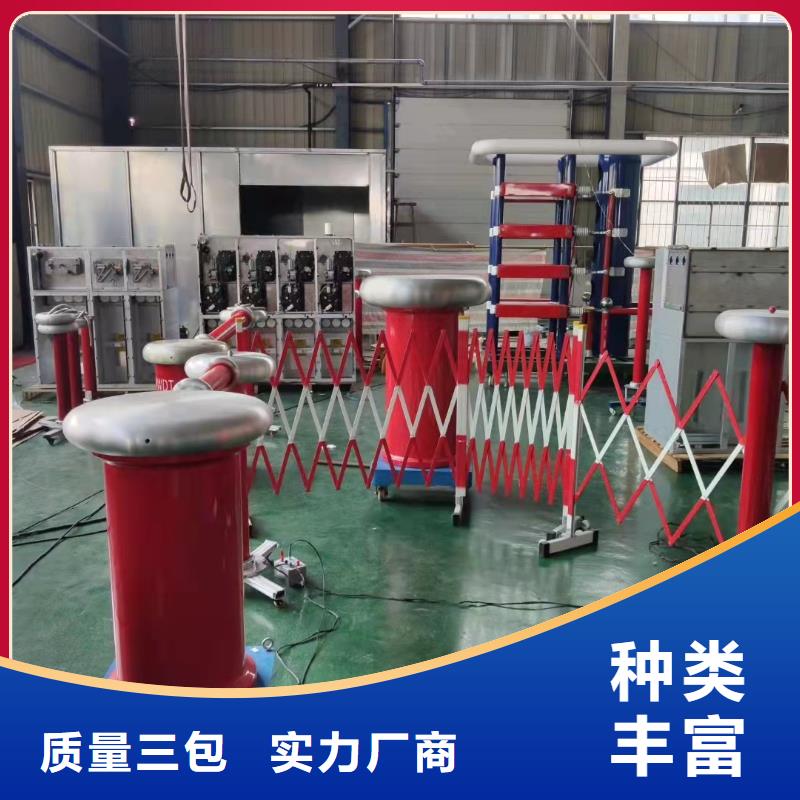 变频串联谐振耐压试验装置天正华意【 工频高压局放试验装置,直流电阻测试仪细节决定成败】