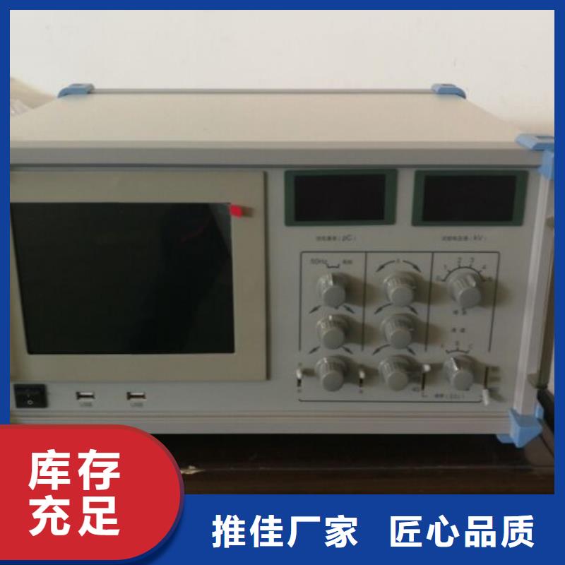 变频串联谐振耐压试验装置视频-变频串联谐振耐压试验装置-天正华意电气设备(杭州市分公司)服务区域萧山|建德|湖州|台州|舟山|丽水