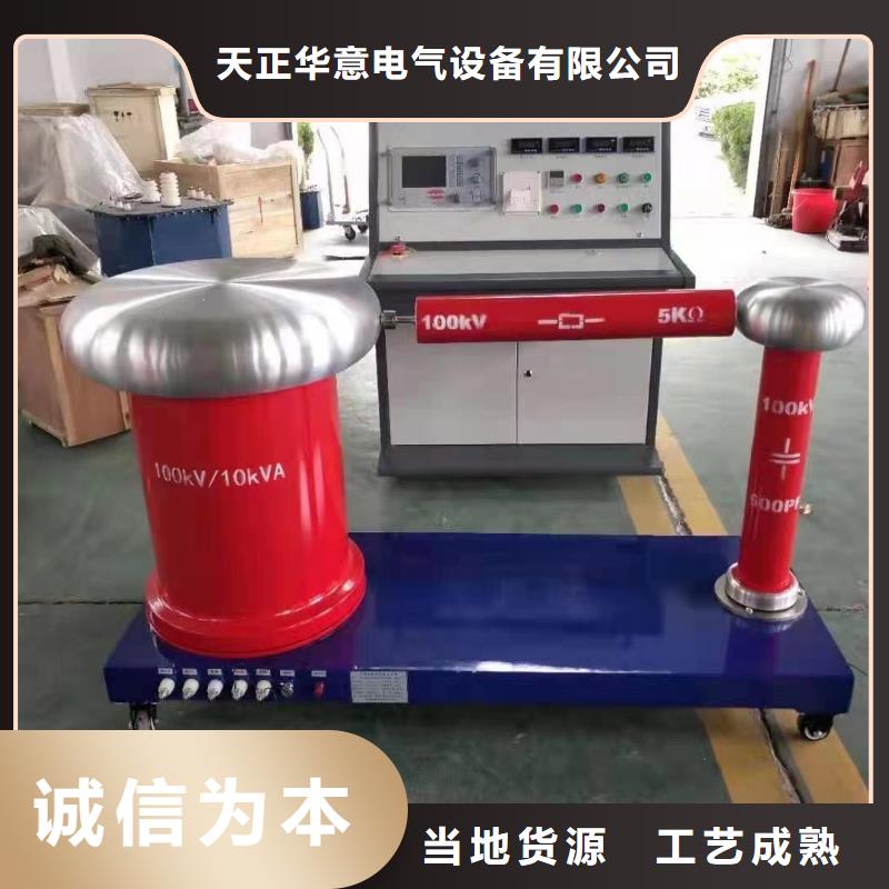 工频高压局放试验装置-励磁系统开环小电流测试仪应用领域