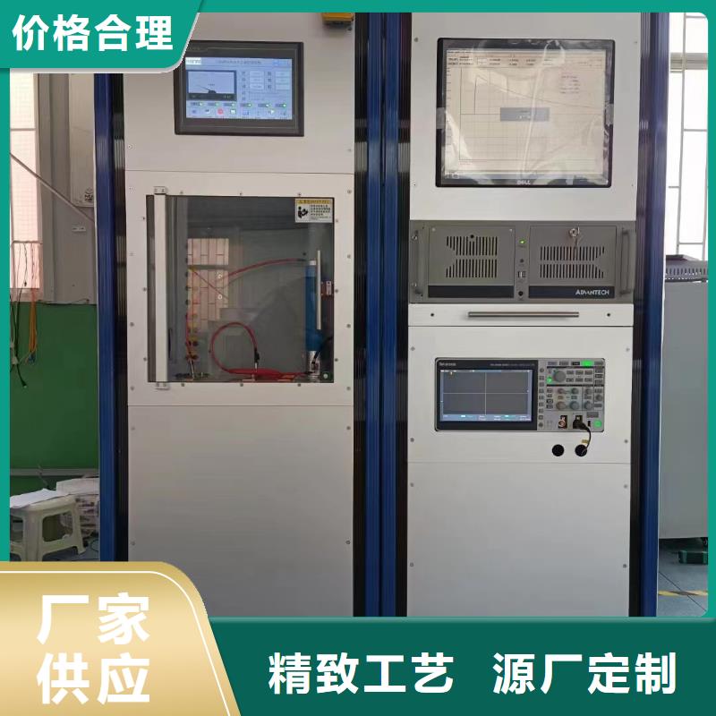 工频高压局放试验装置-励磁系统开环小电流测试仪应用领域