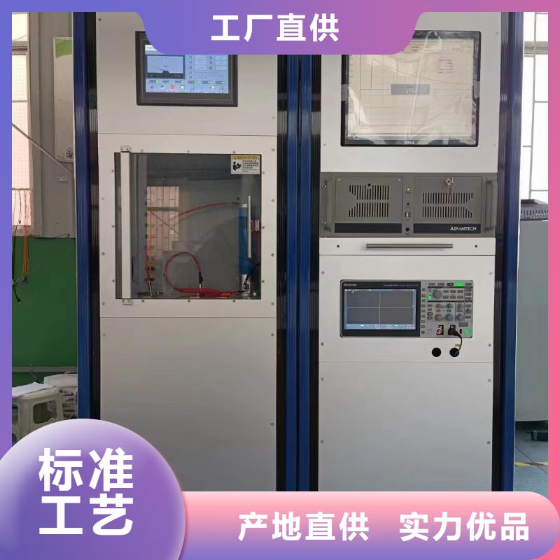 工频高压局放试验装置-励磁系统开环小电流测试仪应用领域