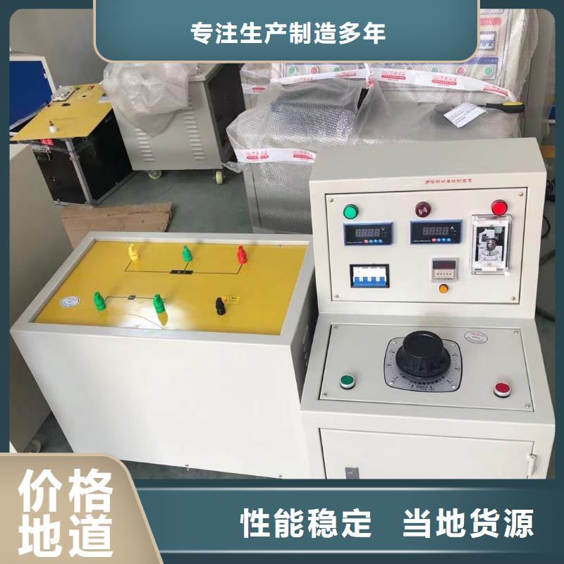 工频高压局放试验装置-励磁系统开环小电流测试仪应用领域