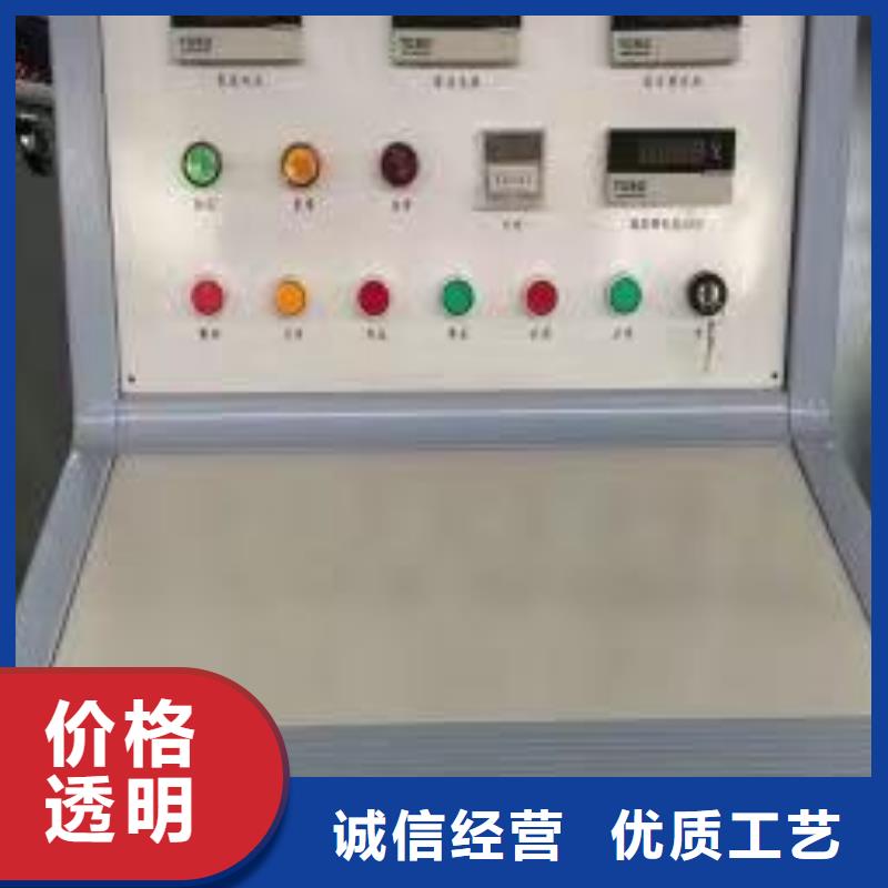 变频串联谐振耐压试验装置视频-变频串联谐振耐压试验装置-广东省东莞市(本土)品牌-凤岗镇|长安镇|汕尾|阳江|揭阳|深圳|河源