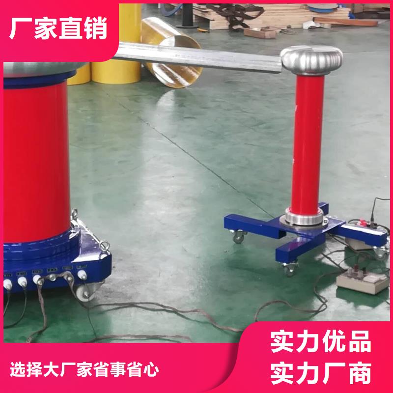 变频串联谐振耐压试验装置天正华意【 工频高压局放试验装置,直流电阻测试仪细节决定成败】