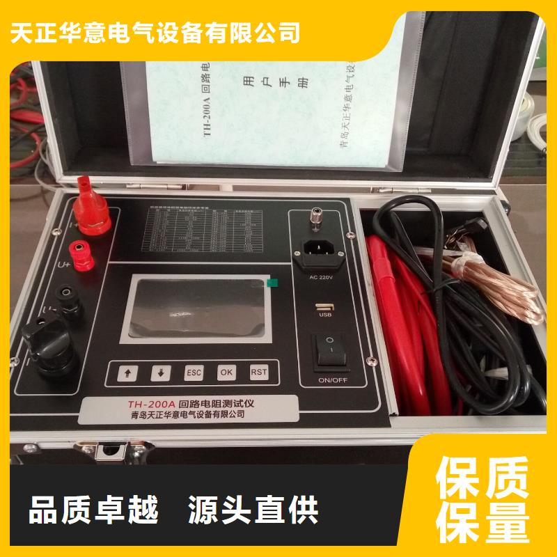 变频串联谐振耐压试验装置视频-牡丹江|大庆|鹤岗|绥化|齐齐哈尔|佳木斯天正华意变频串联谐振耐压试验装置_ 天正华意电气设备(黑龙江省分公司)