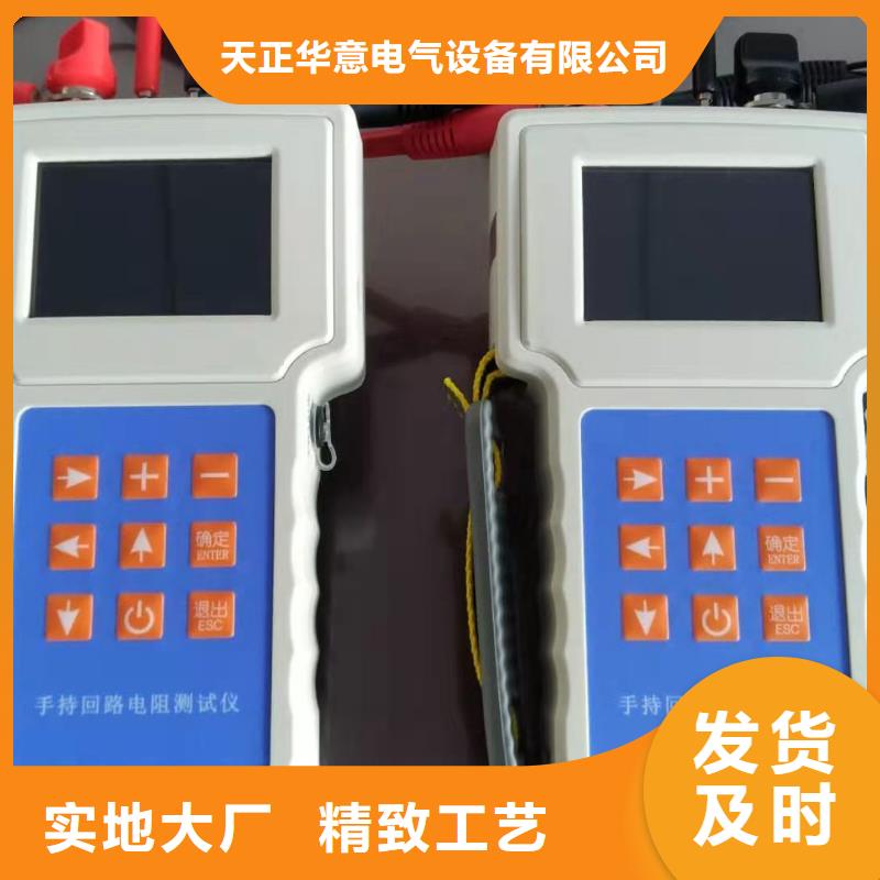 变频串联谐振耐压试验装置视频-梧州市变频串联谐振耐压试验装置-此地可服务区域蝶山|藤县|桂林|柳州|防城港|钦州|北海|百色|来宾
