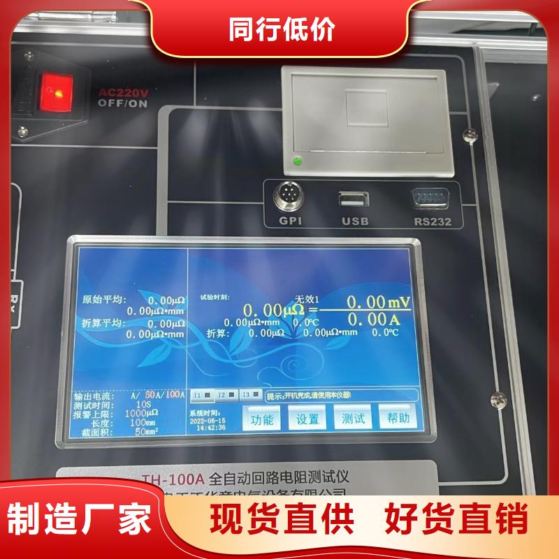 变频串联谐振耐压试验装置视频-牡丹江|大庆|鹤岗|绥化|齐齐哈尔|佳木斯天正华意变频串联谐振耐压试验装置_ 天正华意电气设备(黑龙江省分公司)