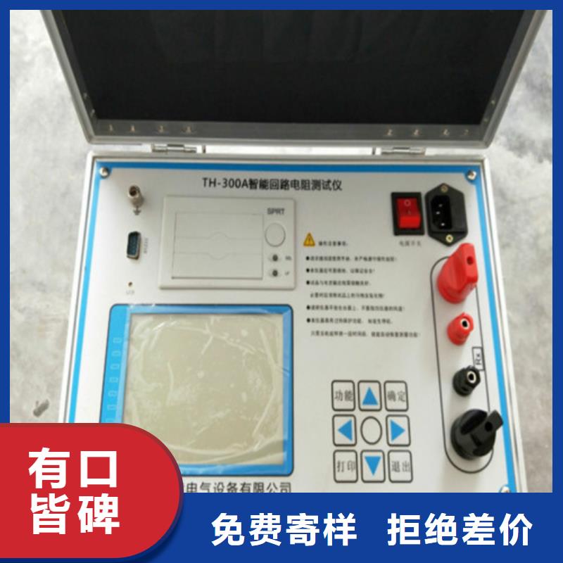 变频串联谐振耐压试验装置视频-梧州市变频串联谐振耐压试验装置-此地可服务区域蝶山|藤县|桂林|柳州|防城港|钦州|北海|百色|来宾