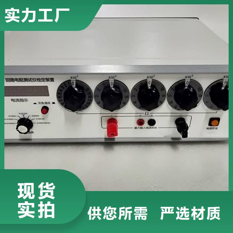 变频串联谐振耐压试验装置视频-梧州市变频串联谐振耐压试验装置-此地可服务区域蝶山|藤县|桂林|柳州|防城港|钦州|北海|百色|来宾