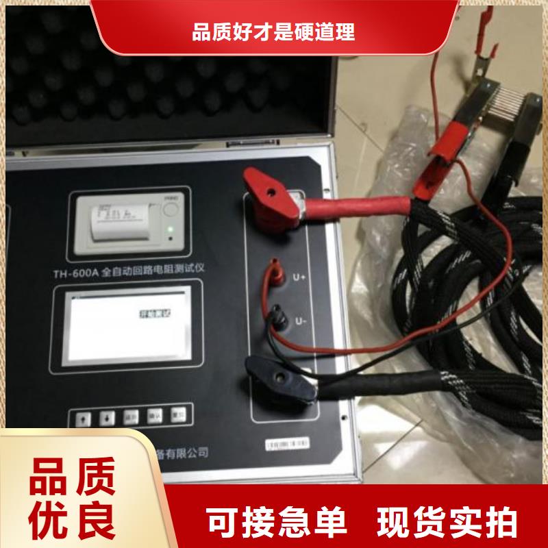变频串联谐振耐压试验装置视频-梧州市变频串联谐振耐压试验装置-此地可服务区域蝶山|藤县|桂林|柳州|防城港|钦州|北海|百色|来宾