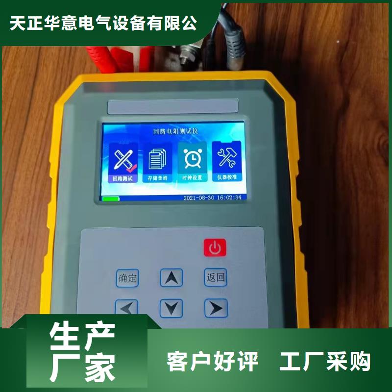 变频串联谐振耐压试验装置视频-梧州市变频串联谐振耐压试验装置-此地可服务区域蝶山|藤县|桂林|柳州|防城港|钦州|北海|百色|来宾