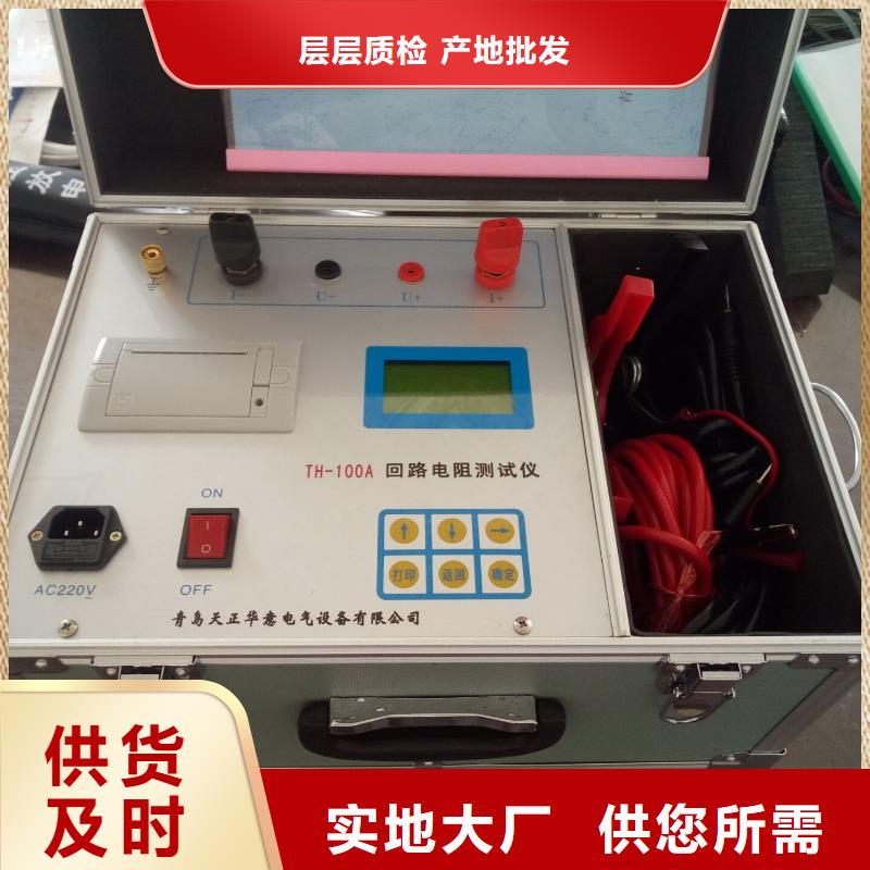 变频串联谐振耐压试验装置视频-牡丹江|大庆|鹤岗|绥化|齐齐哈尔|佳木斯天正华意变频串联谐振耐压试验装置_ 天正华意电气设备(黑龙江省分公司)