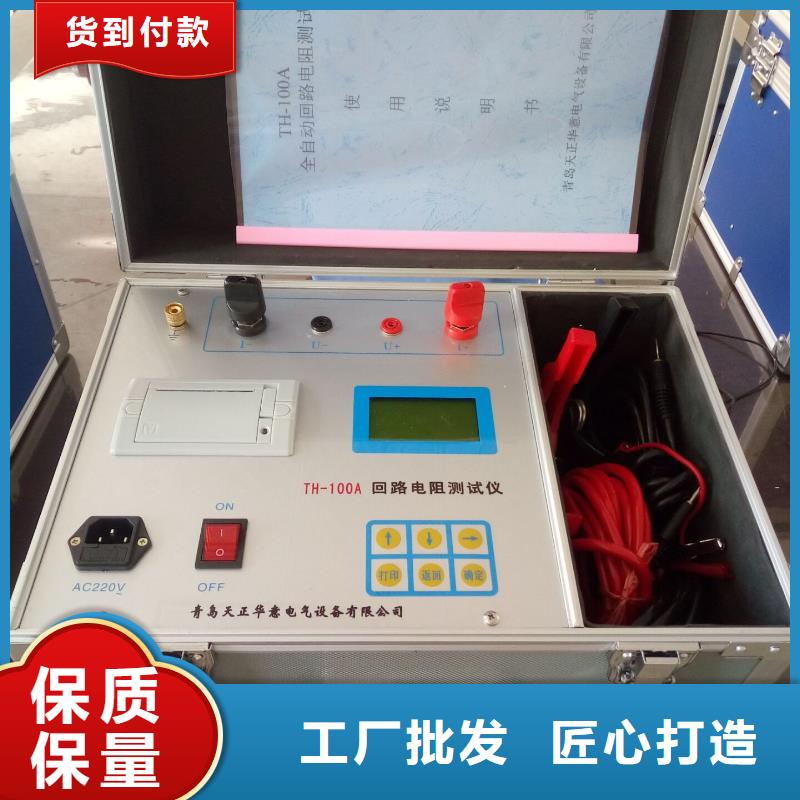 回路电阻测试仪变压器直流电阻测试仪大量现货供应