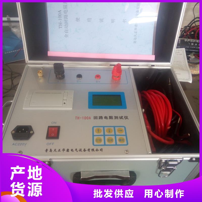 变频串联谐振耐压试验装置视频-牡丹江|大庆|鹤岗|绥化|齐齐哈尔|佳木斯天正华意变频串联谐振耐压试验装置_ 天正华意电气设备(黑龙江省分公司)