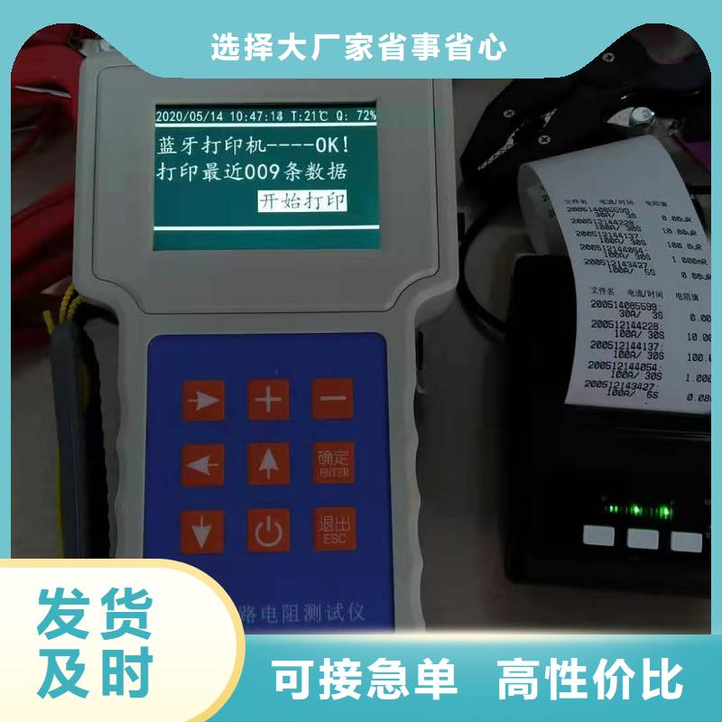 变频串联谐振耐压试验装置视频-梧州市变频串联谐振耐压试验装置-此地可服务区域蝶山|藤县|桂林|柳州|防城港|钦州|北海|百色|来宾