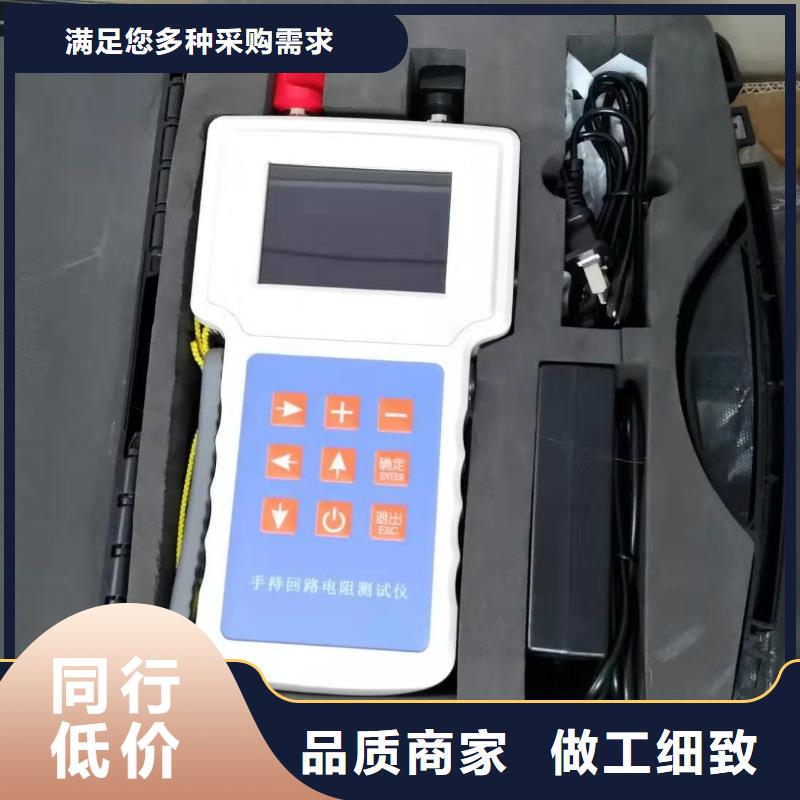 回路电阻测试仪变压器直流电阻测试仪大量现货供应