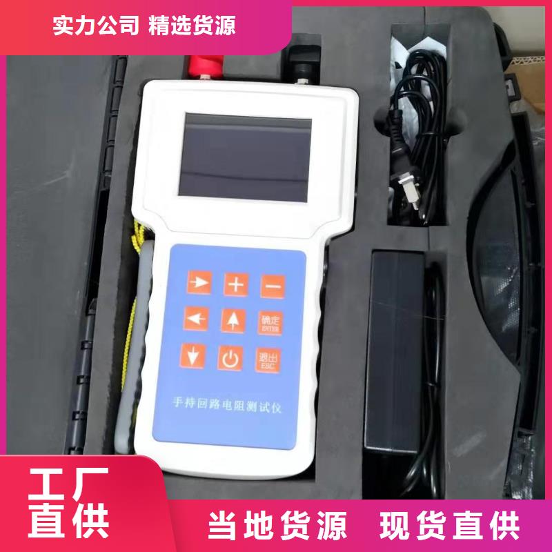 回路电阻测试仪变压器直流电阻测试仪大量现货供应