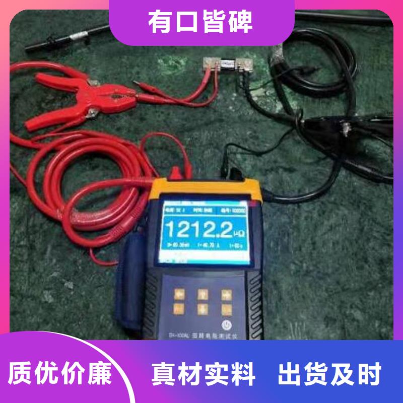 回路电阻测试仪变压器直流电阻测试仪大量现货供应