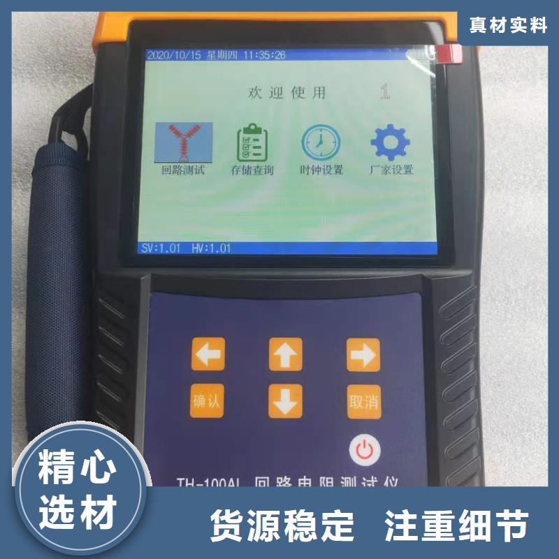 回路电阻测试仪变压器直流电阻测试仪大量现货供应