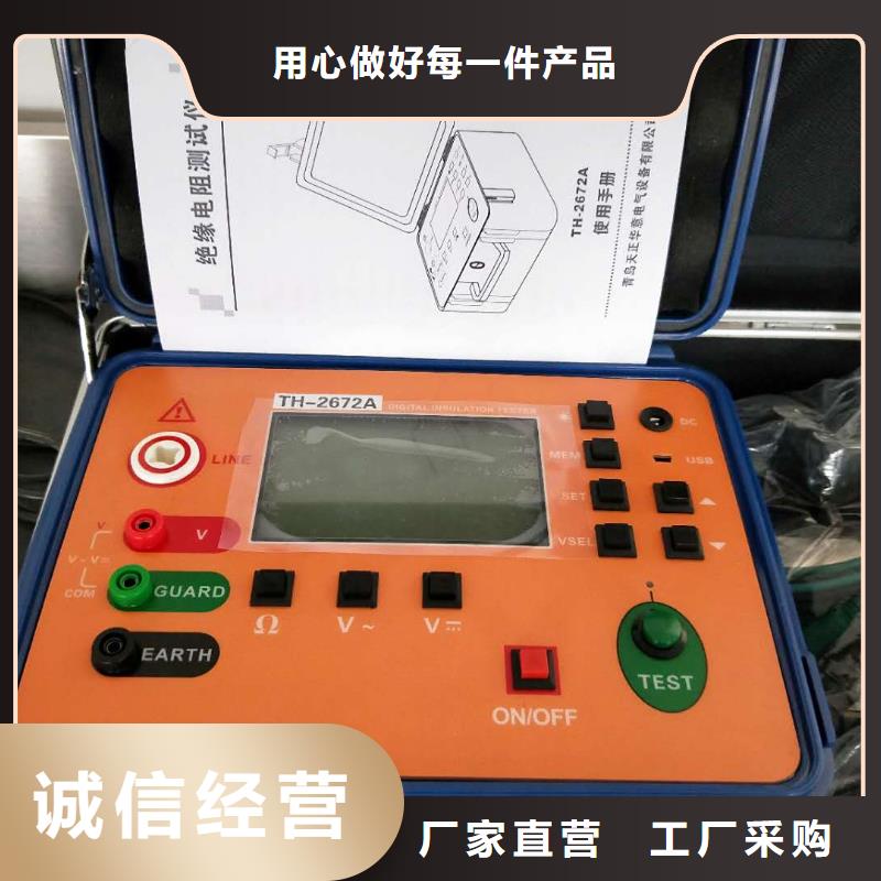 变频串联谐振耐压试验装置视频-黑龙江省绥化市|肇东|北林|大庆|齐齐哈尔|哈尔滨|牡丹江|鹤岗变频串联谐振耐压试验装置-天正华意