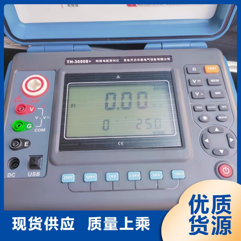 变频串联谐振耐压试验装置视频-吉林省四平市天正华意变频串联谐振耐压试验装置可服务区域双辽|公主岭|通化|长春|吉林|辽源等
