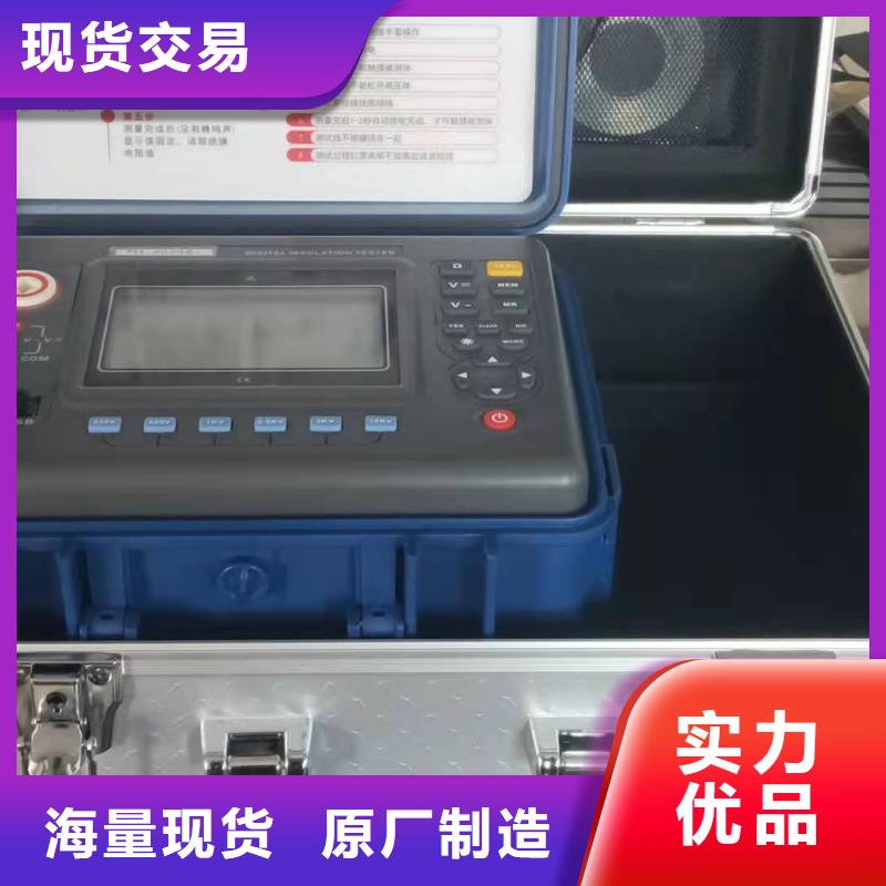 绝缘电阻测试仪_【电缆故障测试仪】买的是放心本地经销商