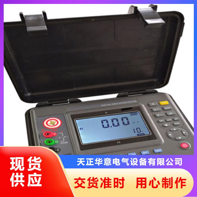 变频串联谐振耐压试验装置视频-黑龙江省绥化市|肇东|北林|大庆|齐齐哈尔|哈尔滨|牡丹江|鹤岗变频串联谐振耐压试验装置-天正华意