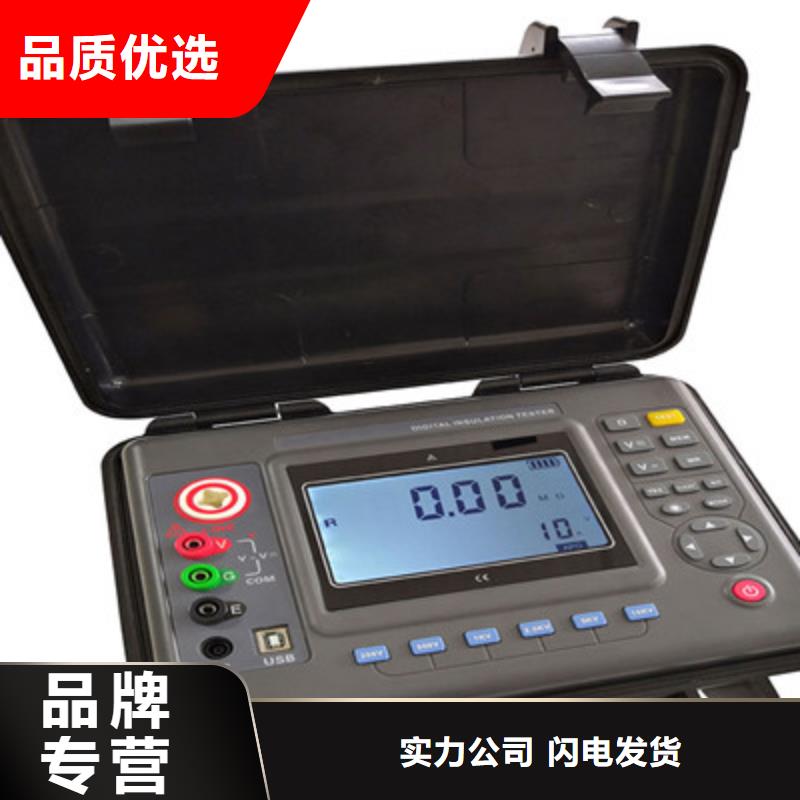 【 绝缘电阻测试仪 电力电气测试仪器货源稳定】-天正华意电气设备(绥化市分公司)