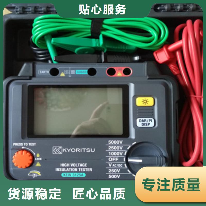 绝缘电阻测试仪_【电缆故障测试仪】买的是放心本地经销商