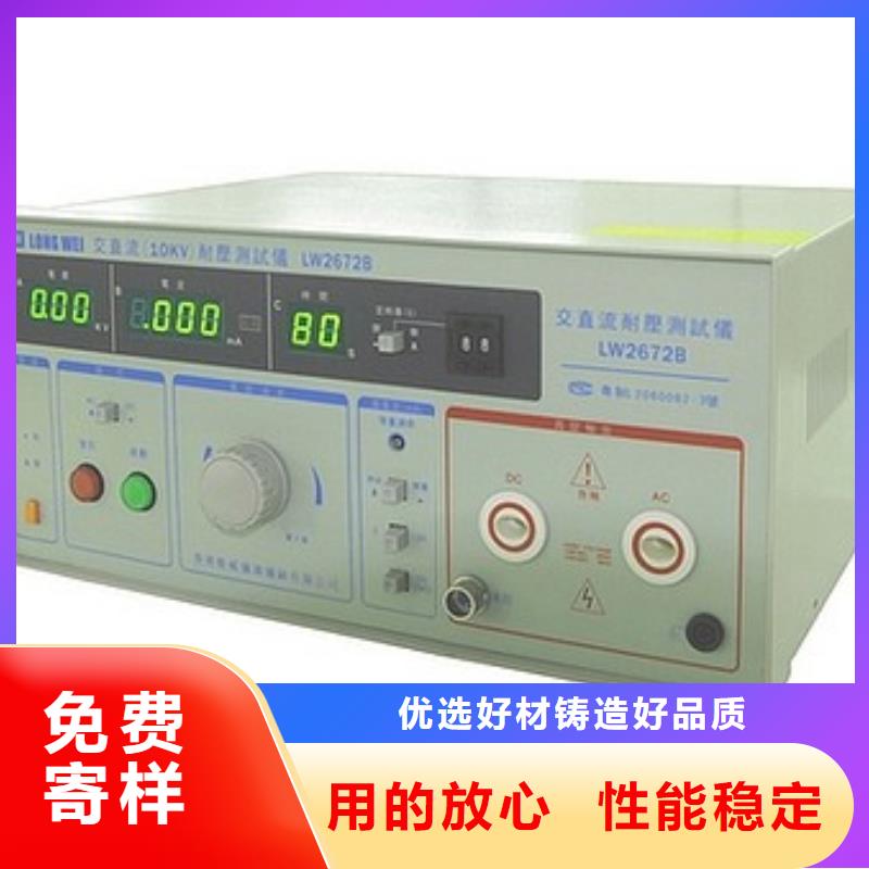 变频串联谐振耐压试验装置视频-越秀|天河|东莞|湛江|梅州|河源|汕尾|汕头|珠海变频串联谐振耐压试验装置用好材做好产品-天正华意电气设备(广州市分公司)
