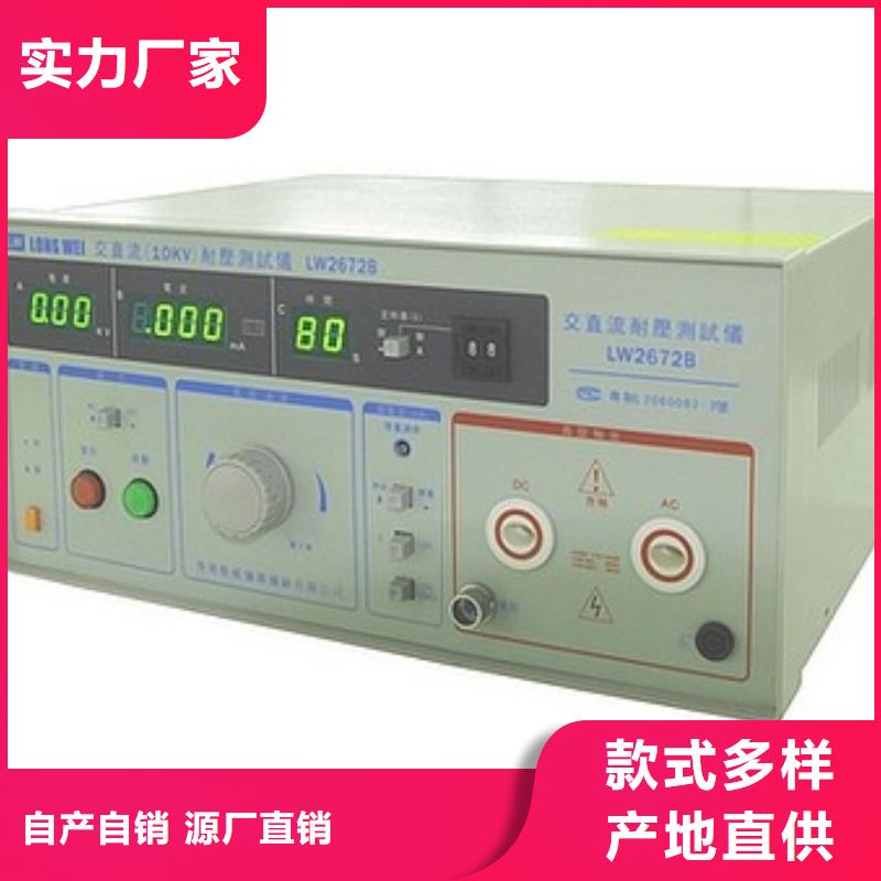 【 绝缘电阻测试仪 电力电气测试仪器货源稳定】-天正华意电气设备(绥化市分公司)