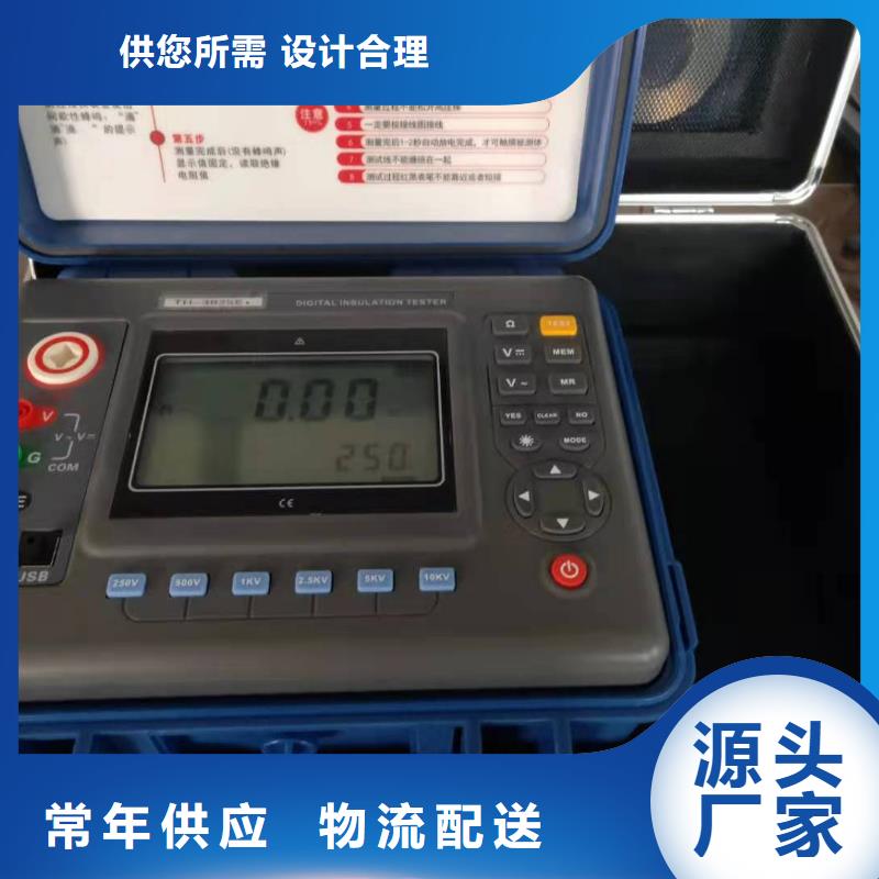 变频串联谐振耐压试验装置视频-越秀|天河|东莞|湛江|梅州|河源|汕尾|汕头|珠海变频串联谐振耐压试验装置用好材做好产品-天正华意电气设备(广州市分公司)