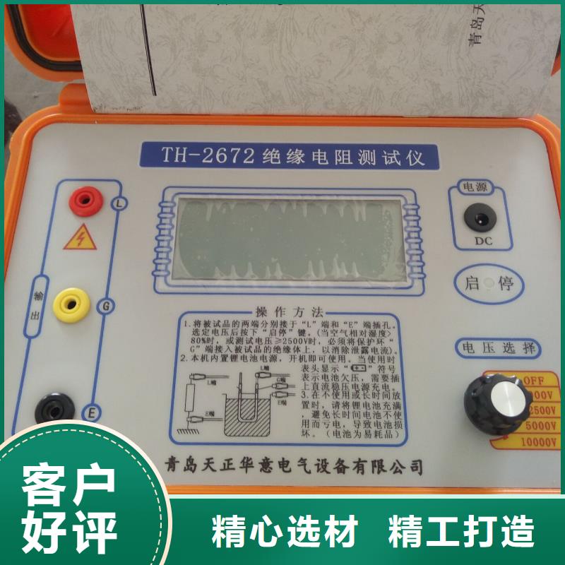 变频串联谐振耐压试验装置视频-越秀|天河|东莞|湛江|梅州|河源|汕尾|汕头|珠海变频串联谐振耐压试验装置用好材做好产品-天正华意电气设备(广州市分公司)